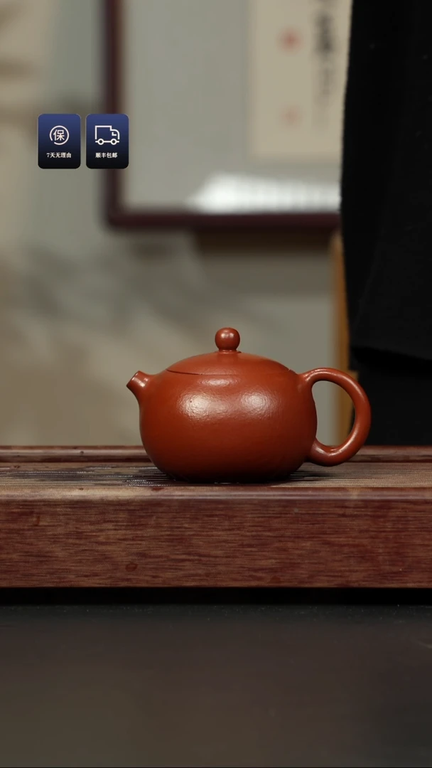 【闪购商品】紫砂茶壶朱泥 西施