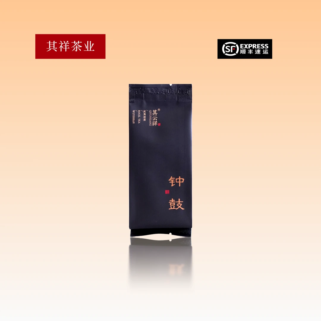 其云祥【钟鼓】武夷岩茶 核心正岩 中足火 8.5克品鉴