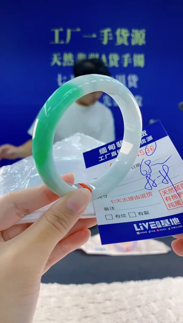 未镶嵌手镯翡翠36