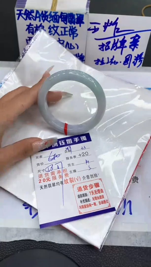 【闪购商品】翡翠手镯未镶嵌111111111
