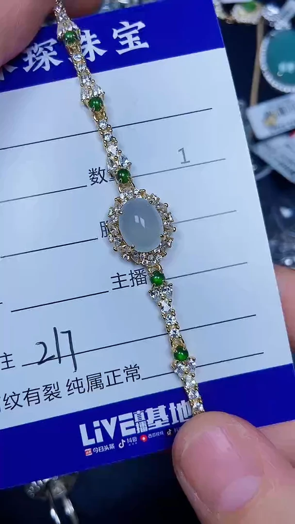 银S925镶嵌戒指翡翠2170