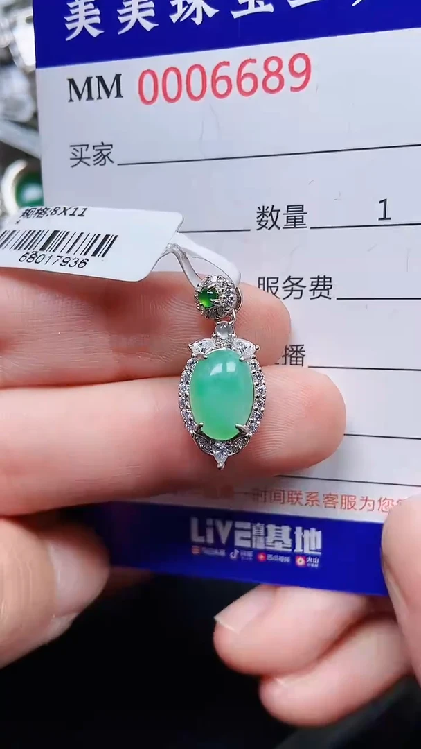 颈饰银S925镶嵌翡翠6689