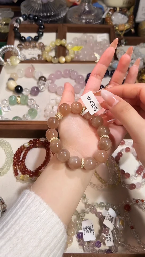 合金手链月光石多样性发货发其一，默认微瑕