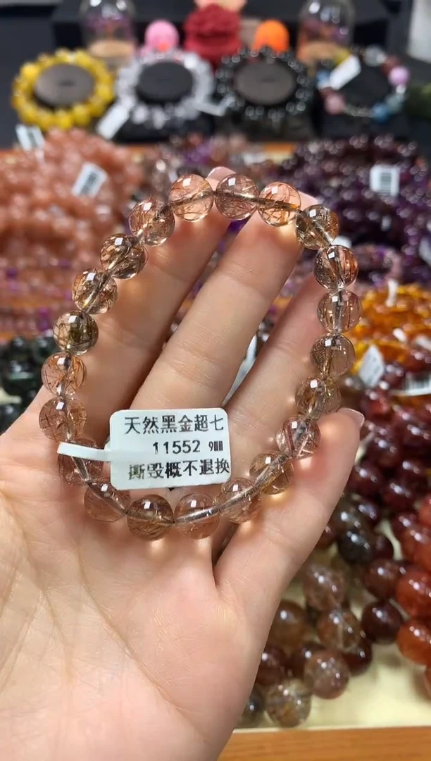 未镶嵌手链水晶9*