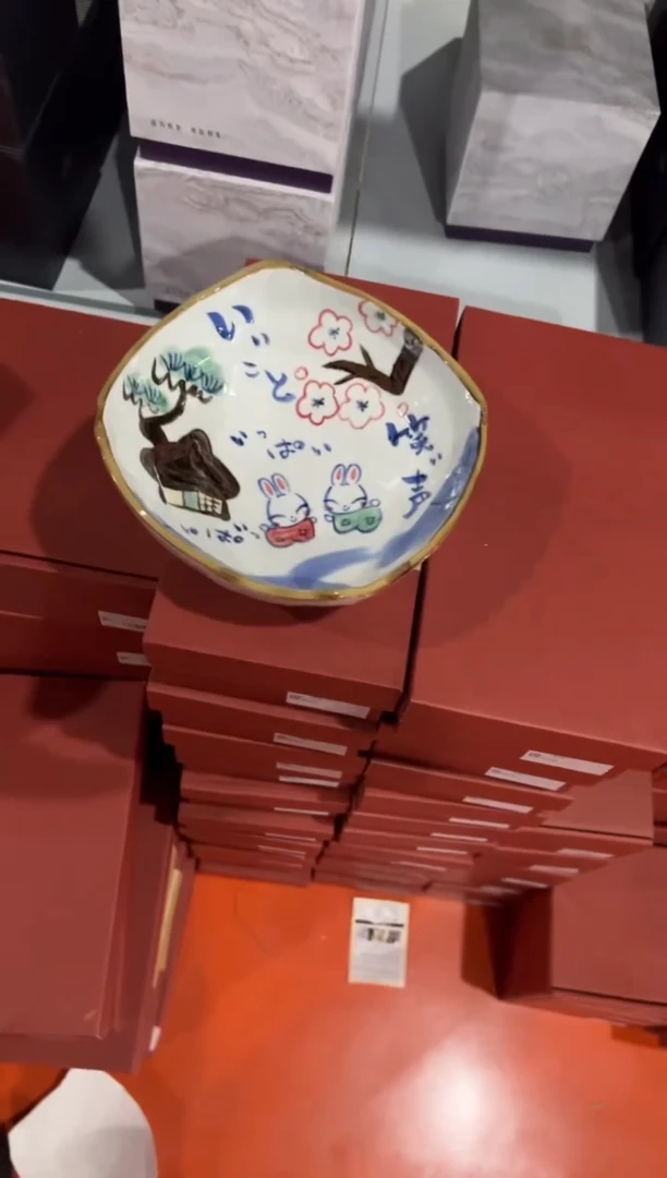 【闪购商品】瓷片a913好好好好好好