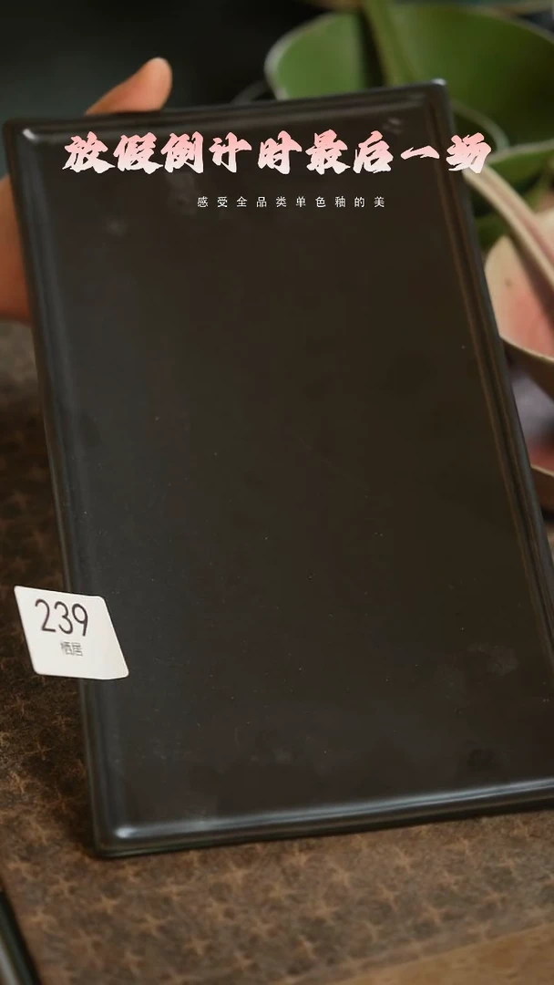 【闪购商品】陶栖居生活手工手作@@239