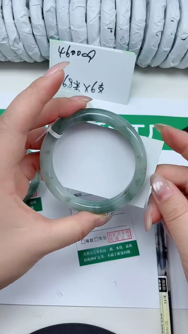 未镶嵌手镯石英质玉76-63/64