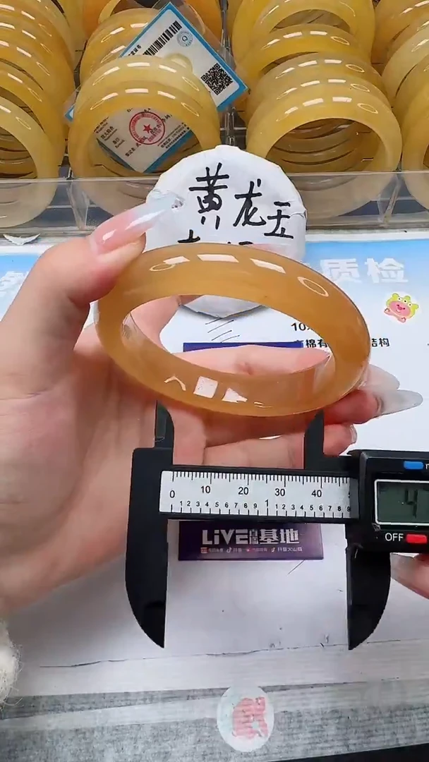 未镶嵌手镯石英质玉167