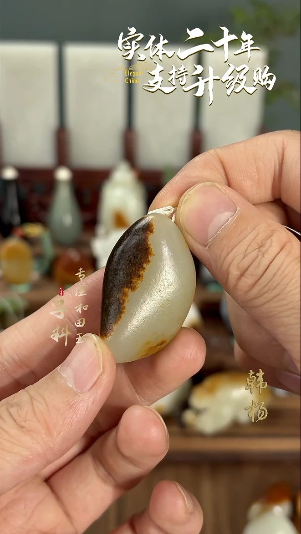 和田玉未镶嵌颈饰新疆和田玉原石挂件25.3g