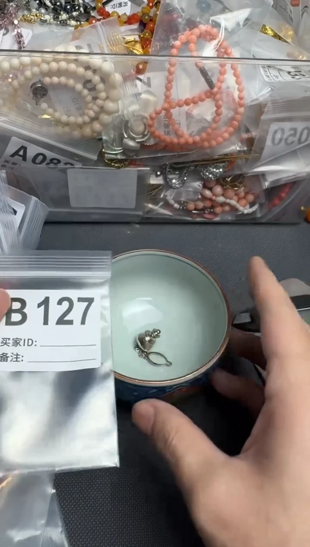 【闪购商品】茶盏默认微瑕，看好出手