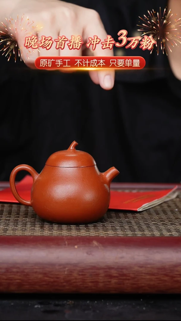 茶壶紫砂宜兴原矿紫砂壶