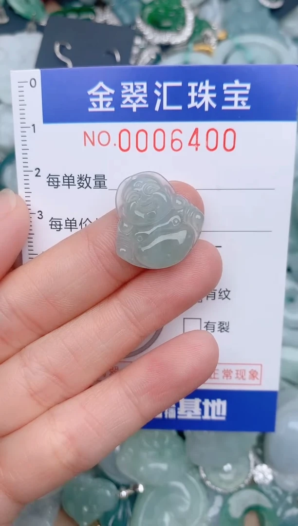 翡翠未镶嵌颈饰6400....