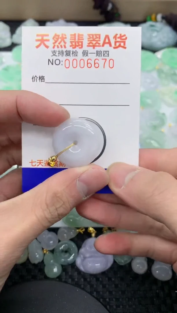 【闪购商品】翡翠颈饰未镶嵌11111111