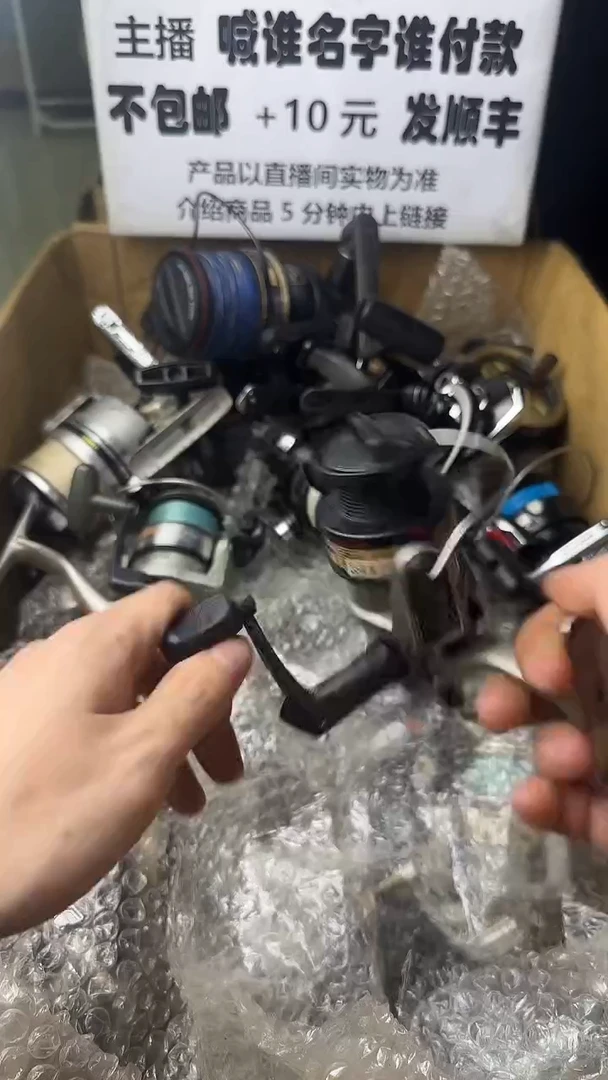 老微瑕钓鱼轮，直播间讲解为准，看清楚再拍，如有拆卸不退换