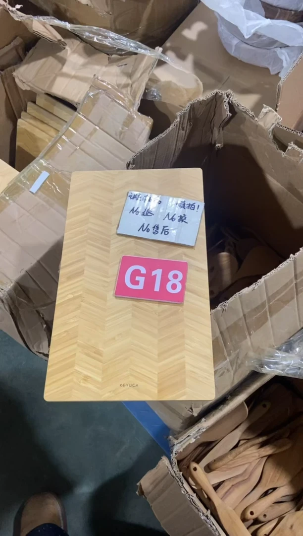 【闪购商品】木2025/2/13 G18