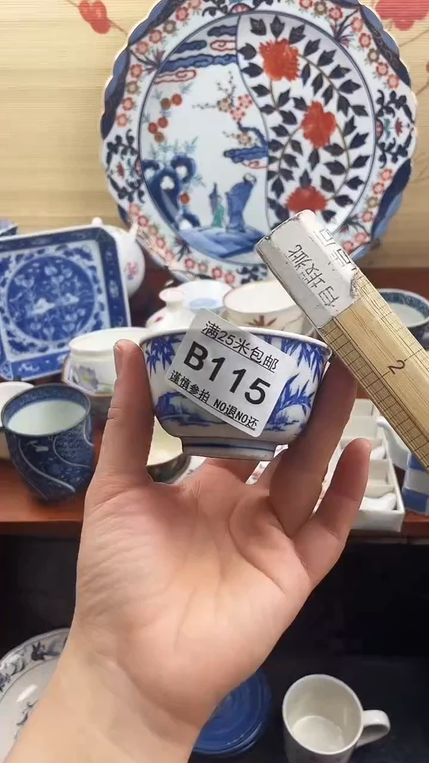 【闪购商品】115==============