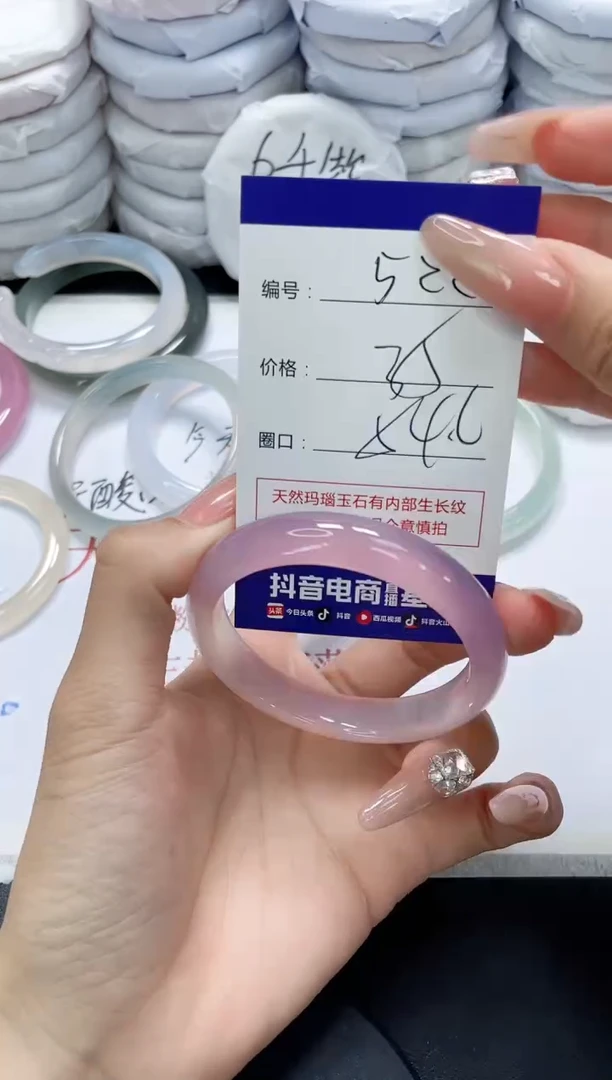 未镶嵌手镯玛瑙/玉髓522