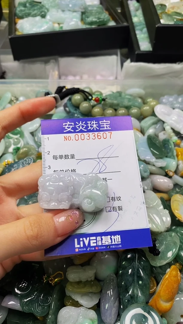 颈饰未镶嵌翡翠闪购0033607