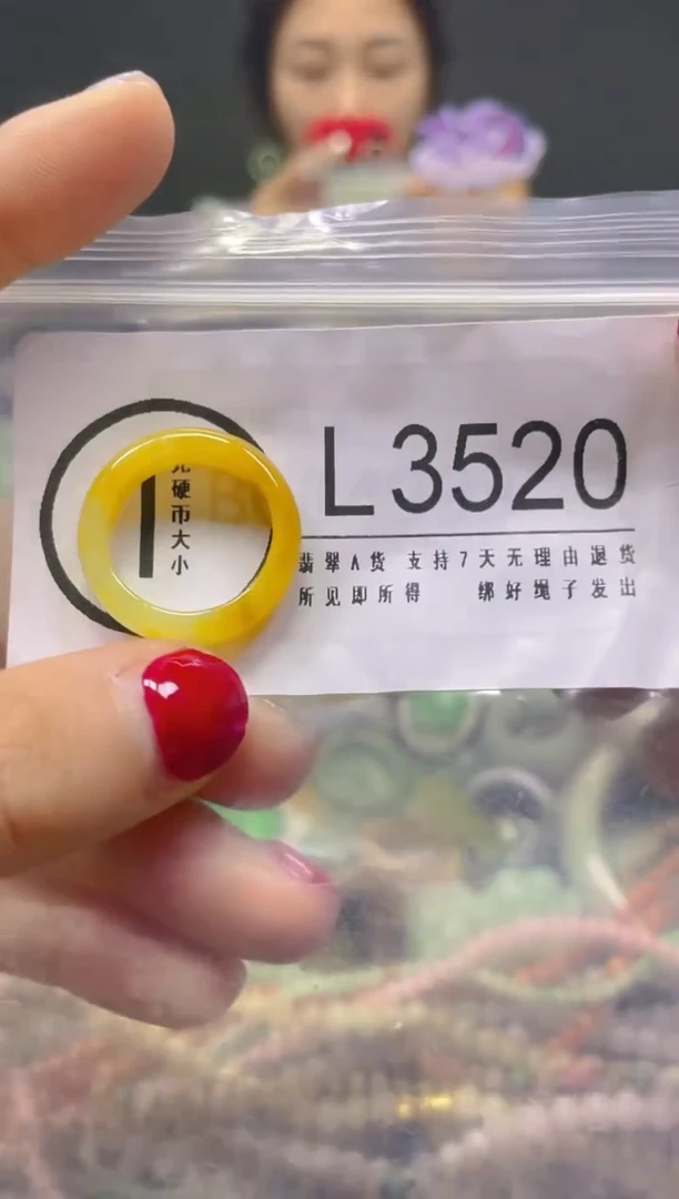 颈饰未镶嵌翡翠15/L/翡翠A货，一件也是批发价