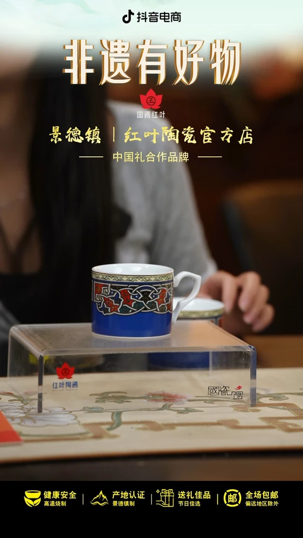 1个微瑕塔塔蓝色咖啡杯