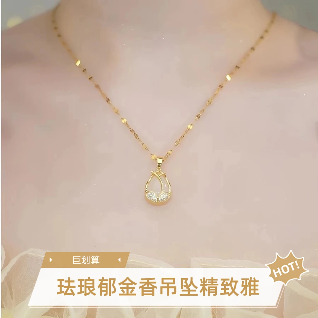 钛钢珐琅吊坠 钛钢吊坠金色钛钢项链【女神献礼】吊坠项链新款轻奢