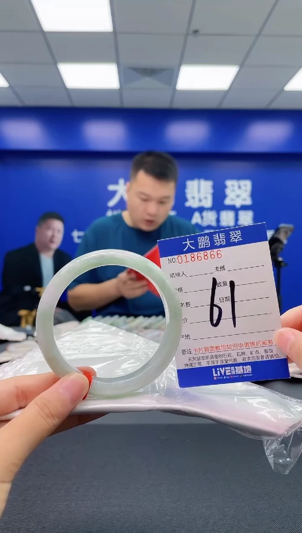 翡翠手镯未镶嵌AAAAAAAAAA
