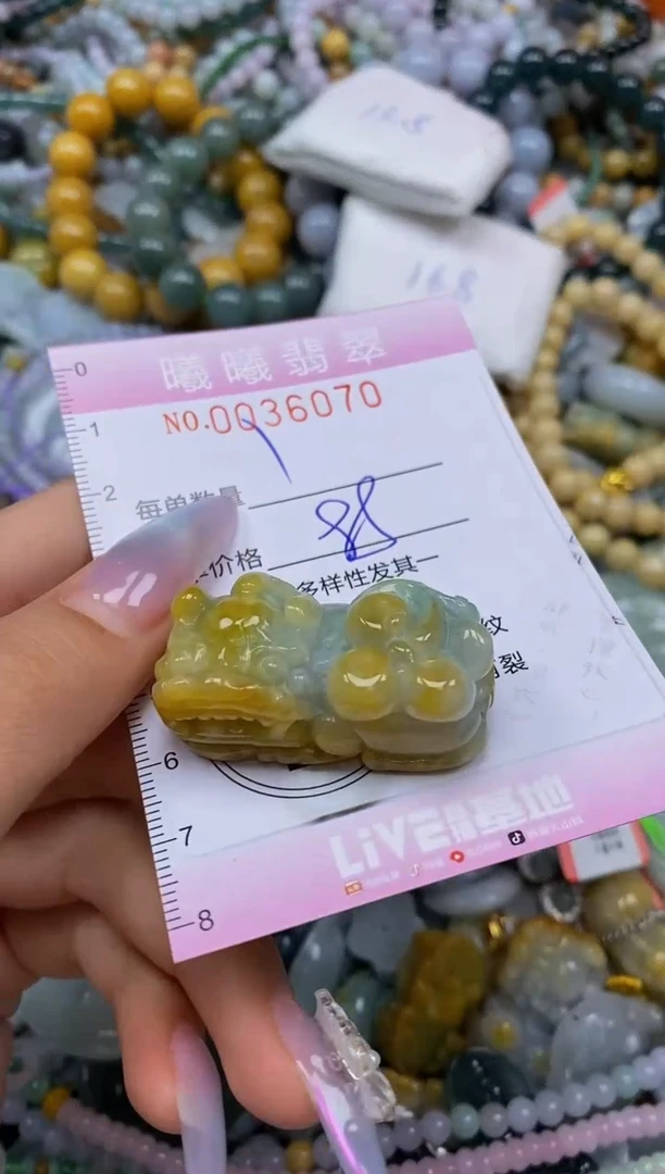 颈饰未镶嵌翡翠闪购0036070