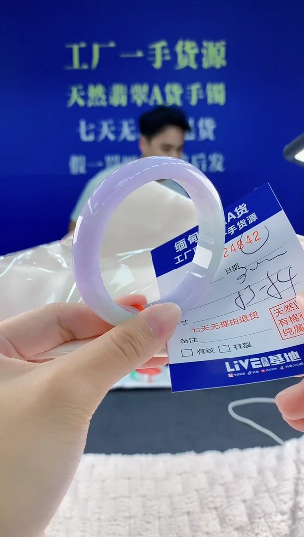 未镶嵌手镯翡翠42天然翡翠A货