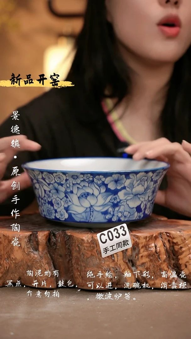 其他C033 新十二器瓷器