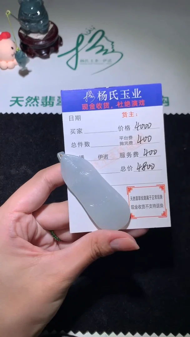 未镶嵌定制翡翠-毛货不退不换-