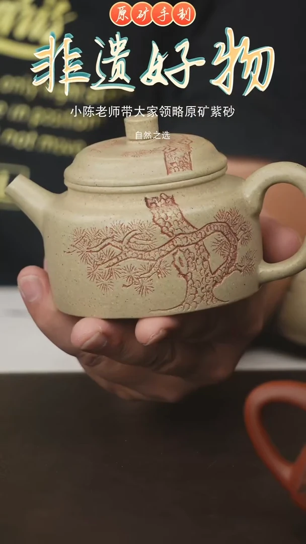 茶壶紫砂宜兴原矿紫砂手工壶