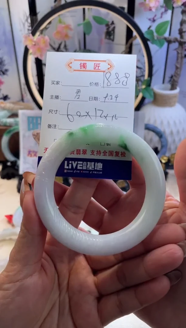 未镶嵌手镯翡翠3  翡翠手镯 60