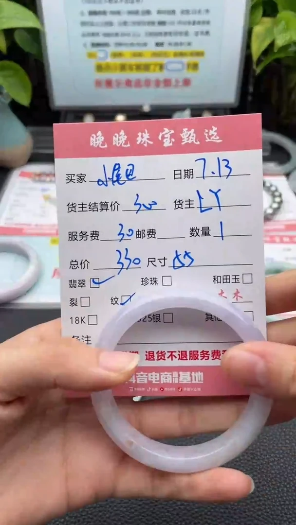 翡翠手镯未镶嵌小***暖手镯