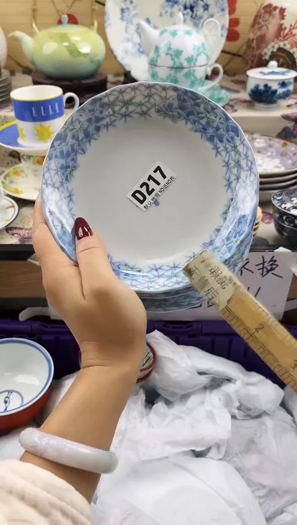 金*==============d217