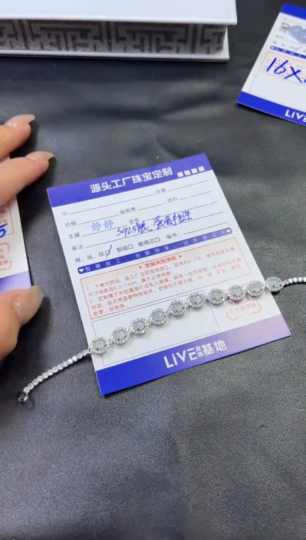 【闪购商品】翡翠手链未镶嵌蛋面手链/发一件