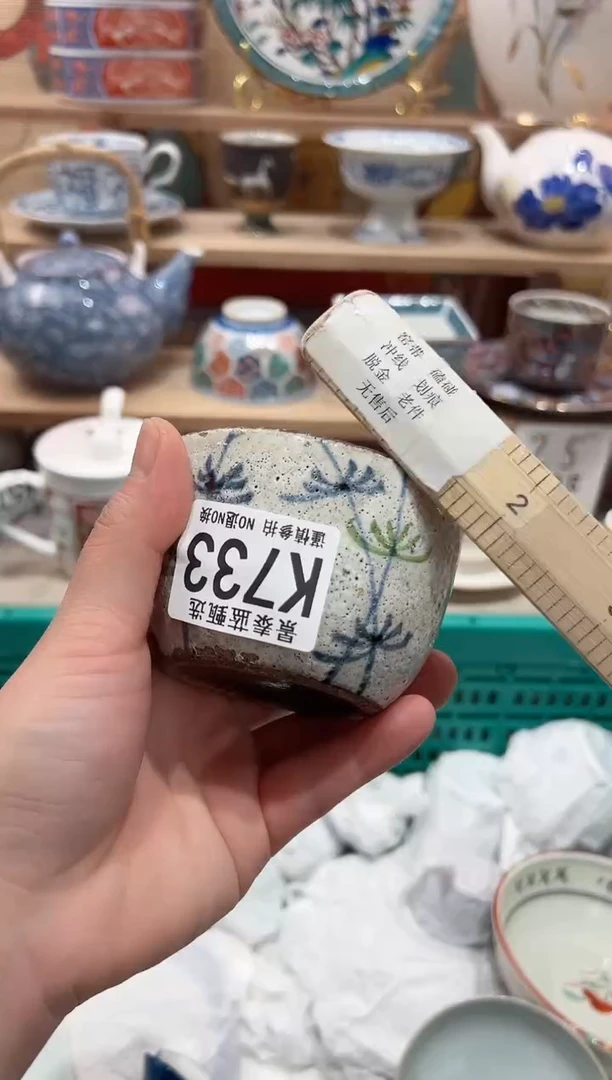 【闪购商品】瓷片当天凑满25米包邮K733