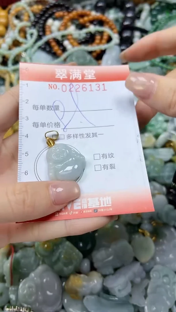 颈饰未镶嵌翡翠闪购0226131