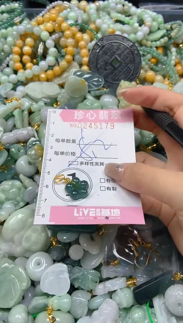 翡翠未镶嵌颈饰闪购0245179多样性发其一