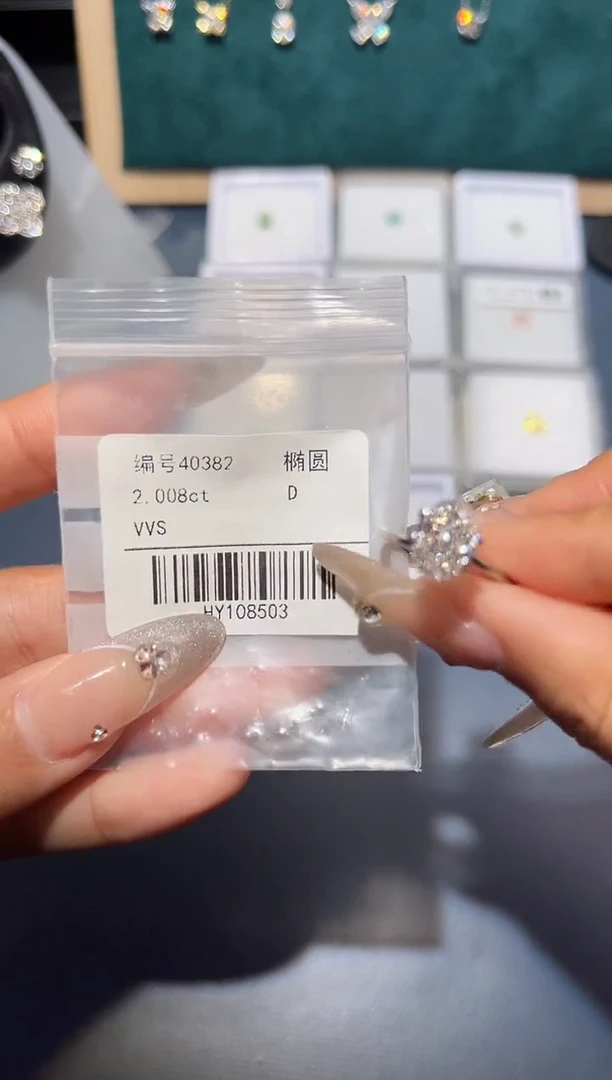 裸石合成钻石2.08ct椭圆