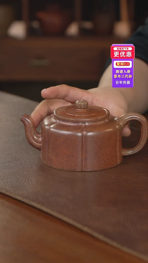 茶壶紫砂紫砂壶紫砂壶紫砂壶