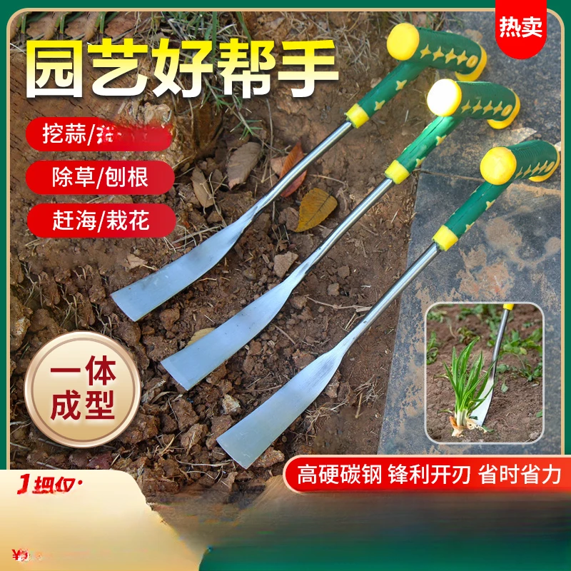 【包邮】挖菜挖蒜铲子园艺栽花铁铲种菜除草挖土拔草