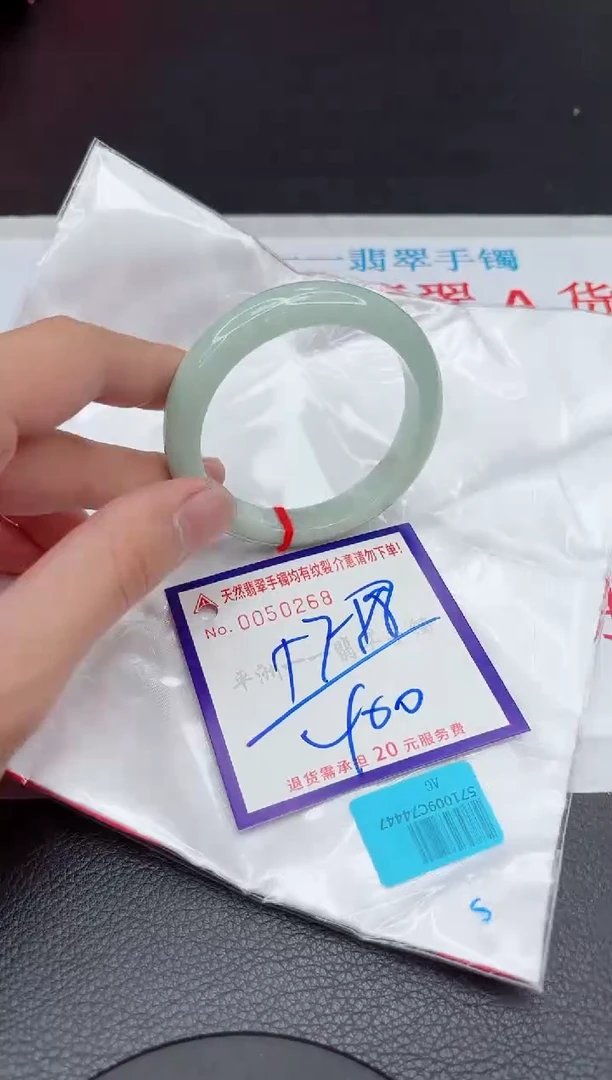 【闪购商品】翡翠手镯未镶嵌11111111111111