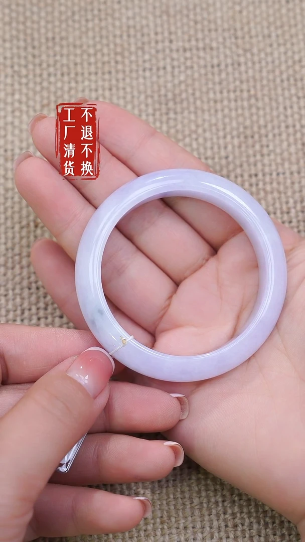 未镶嵌手镯翡翠230工厂抛货不退不换圈口50
