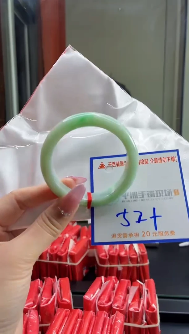 未镶嵌手镯翡翠11111111