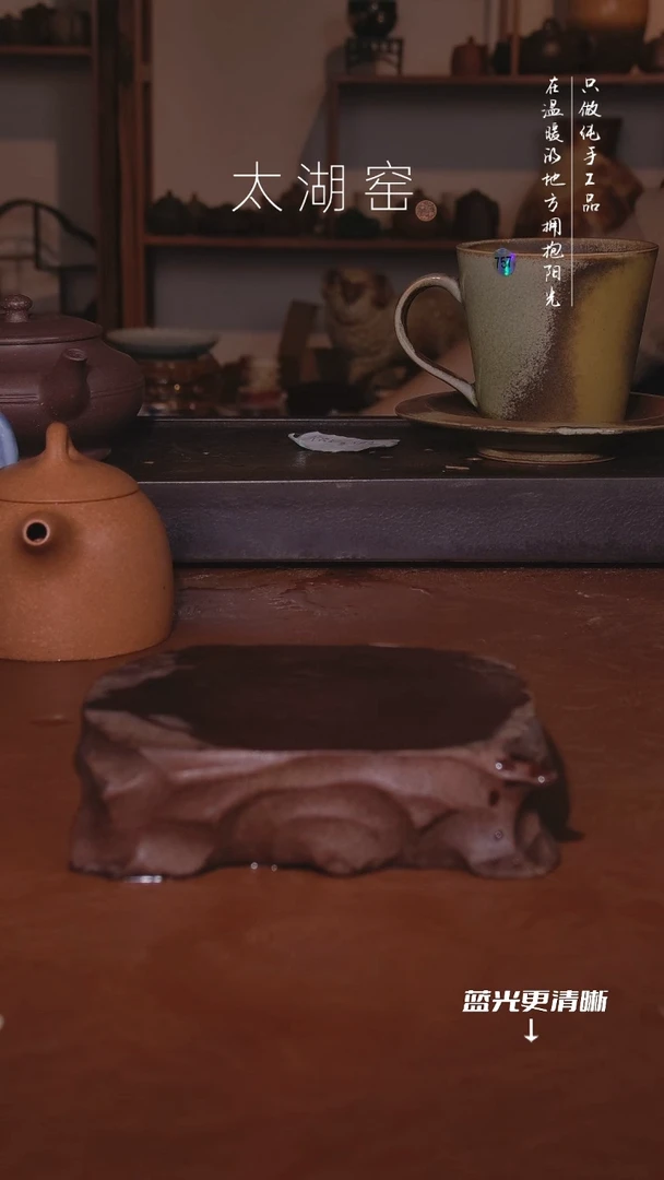 陶瓷梨****1太湖窑   2