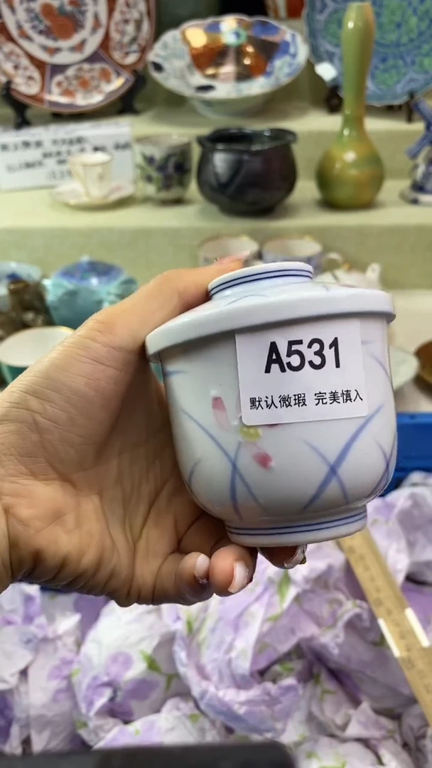件天*色瓷片 默认微瑕 完美慎入531