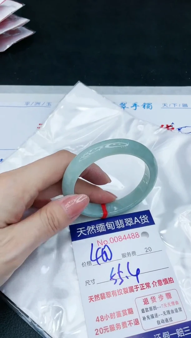 【闪购商品】翡翠手镯未镶嵌11111111