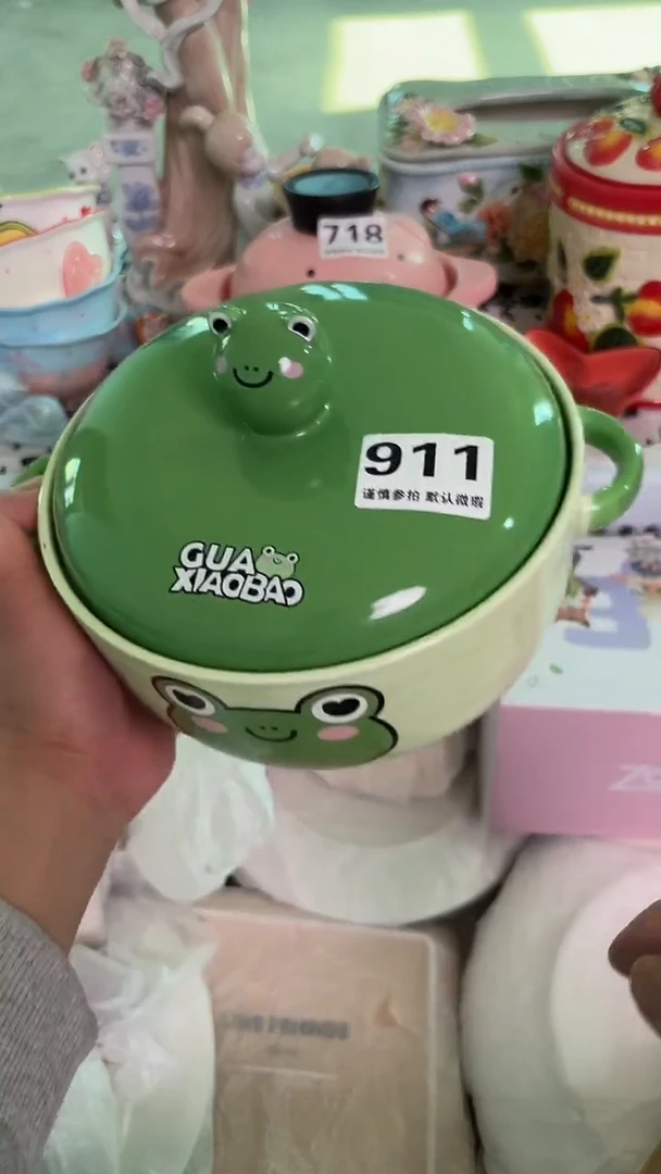 瓷片911默认微瑕15包邮库存1件