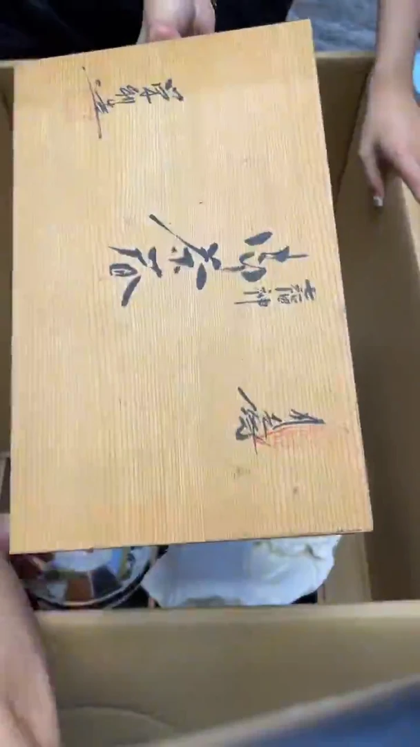 瓷片博**观A793中古商品 谨慎购买