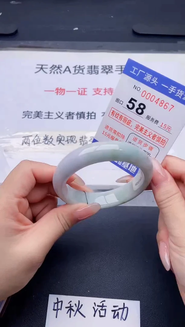 未镶嵌手镯翡翠翡翠手镯未镶嵌